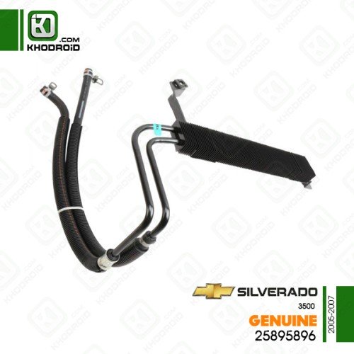 خنک کننده فرمان شورلت silverado 3500 و 2005 تا 2007 جنیون 25895896