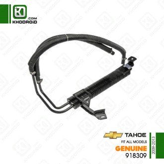 خنک کننده فرمان شورلت tahoe و 2009 تا 2013 جنیون 918309
