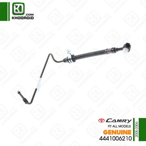 شیلنگ هیدرولیک تویوتا کمری 2005 و 2006 جنیون 4441006210