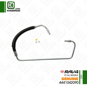 شیلنگ هیدرولیک تویوتا RAV4 و 2005 جنیون 4441042090