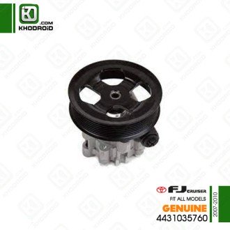 پمپ هیدرولیک تویوتا fjcruiser و 2007 تا 2010 جنیون 4431035760