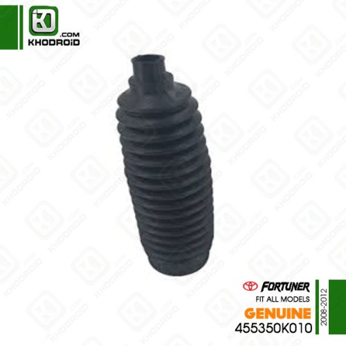 گردگیر جعبه فرمان تویوتا فورچونر 2008 تا 2012 جنیون 455350K010
