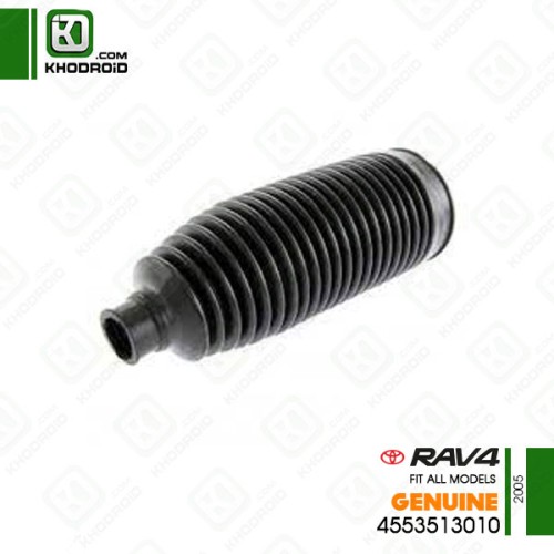 گردگیر جعبه فرمان تویوتا RAV4 و 2005 جنیون 4553513010