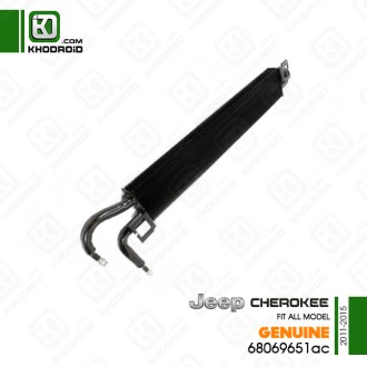 خنک کننده فرمان جیپ چروکی 2011 تا 2015 جنیون 68069651ac