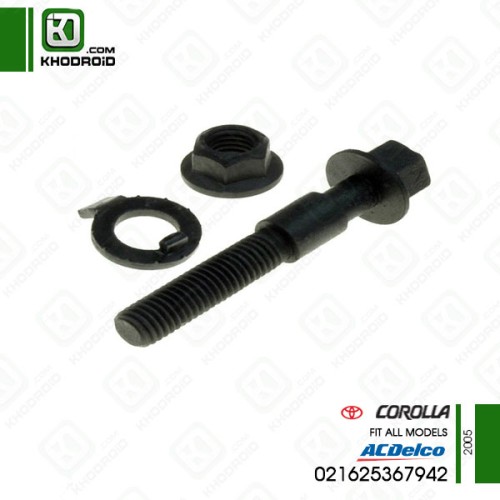 پیچ سر کمک عقب تویوتا کرولا 2005 ای سی دلکو 021625367942