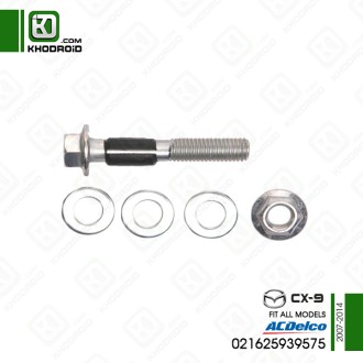 پیچ سر کمک عقب مزدا CX-9 و 2007 تا 2014 ای سی دلکو 021625939575