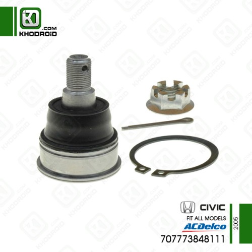 سیبک طبق بالا هوندا سیویک 2005 ای سی دلکو 707773848111