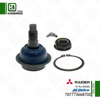 سیبک طبق عقب میتسوبیشی رایدر 2006 تا 2009 ای سی دلکو 707773668702