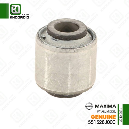 بوش طبق عقب نیسان ماکسیما 2010 تا 2014 جنیون 551528J000