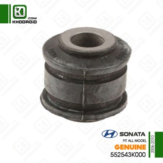 بوش طبق عقب هیوندای سوناتا 2006 تا 2010 جنیون 552543K000