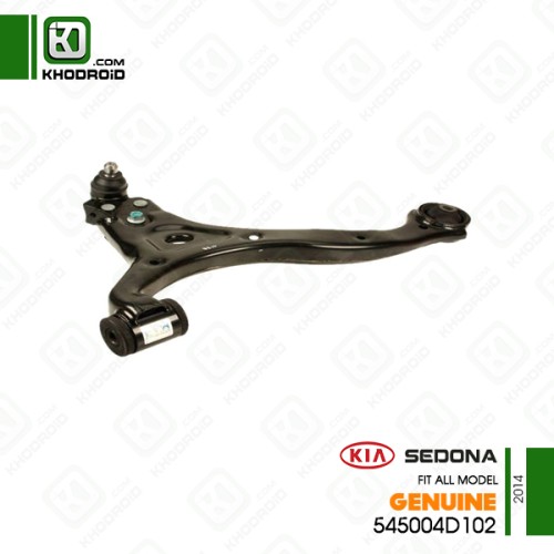 طبق جلو سمت شاگرد کیا سدونا 2014 جنیون 545004D102