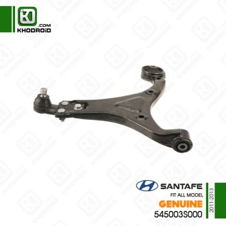طبق جلو سمت راننده هیوندای سانتافه 2011 تا 2013 جنیون 545003S000