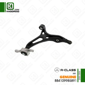 طبق جلو سمت شاگرد مرسدس بنز R350 و 2006 تا 2013 جنیون 884109985891