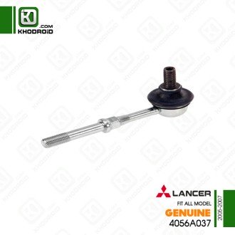 میل موجگیر میتسوبیشی لنسر 2005 تا 2007 جنیون 4056A037