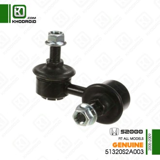 میل موجگیر هوندا S2000 و 2005 تا 2009 جنیون 51320S2A003