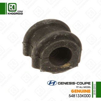 بوش میل تعادل هیوندای جنسیس کوپه 2010 تا 2012 جنیون 548133K000
