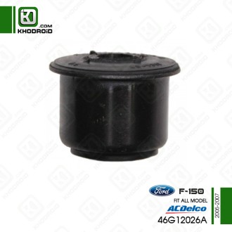 بوش طبق جلو فورد F150و 2005 تا 2007 ای سی دلکو 46g12026a