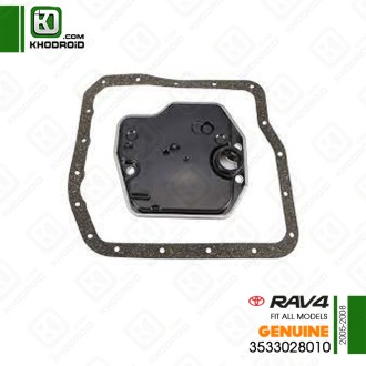 صافی گیربکس تویوتا RAV4 و 2005 تا 2008 جنیون 3533028010