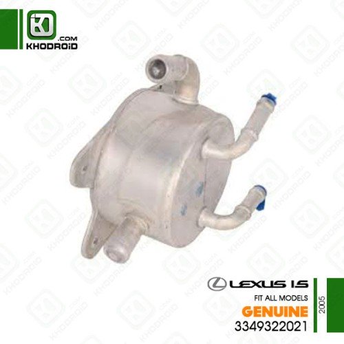 خنک کننده گیربکس لکسوس IS و 2005 جنیون 3349322021