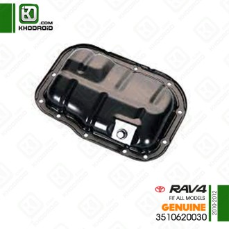 کارتل گیربکس RAV4 و 2010 تا 2012 جنیون 3510620030