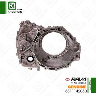 پوسته گیربکس تویوتا rav4 و 2005 تا 2008 جنیون 3311142050