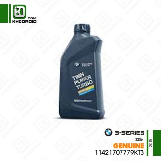 روغن موتور 10w 40 چهار لیتری بی ام و 325e و 2015 جنیون 11421707779KT3