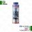 کاتالیزور شور هیوندای الانترا 2005 تا 2020 و liqui moly و 4100420089312