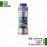 کاتالیزور شور هیوندای سانتافه 2005 تا 2020 و liqui moly و 4100420089312