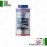 کاتالیزور شور تویوتا 86 و 2010 تا 2020 و liqui moly و 4100420089312