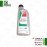 روغن جعبه دنده کمکی تویوتا کرولا 2005 تا 2020 کاسترول STC4861