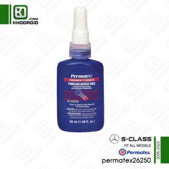 چسب آب بندی بنز s class و 2005 تا 2020 permatex و permatex26250
