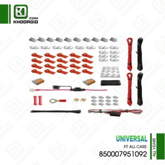 چراغ راک 850007951092