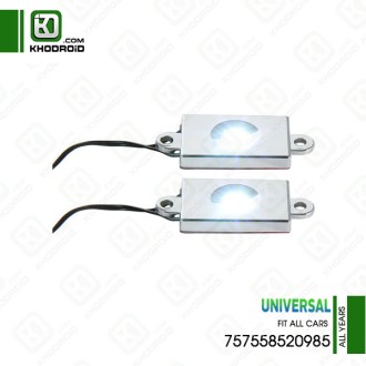 چراغ LED داخلی 757558520985