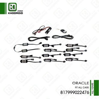 چراغ راک اوراکل لایتینگ 817999022476