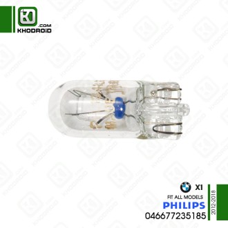 لامپ چراغ خطر عقب فابریکی بی ام دبلیو X1 و 2012 تا 2018 فیلیپس 046677235185