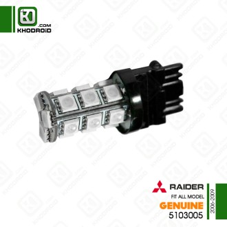 لامپ چراغ خطر عقب LED میتسوبیشی رایدر 2006 تا 2009 جنیون 5103005