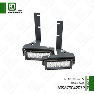 چراغ کمکی راننده آفرود لومن 609579042079