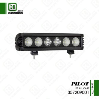 لایت بار LED پیلوت 357209001