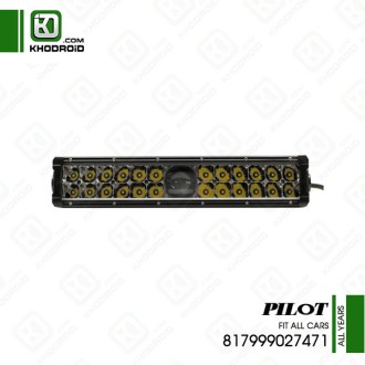 لایت بار LED پیلوت 817999027471