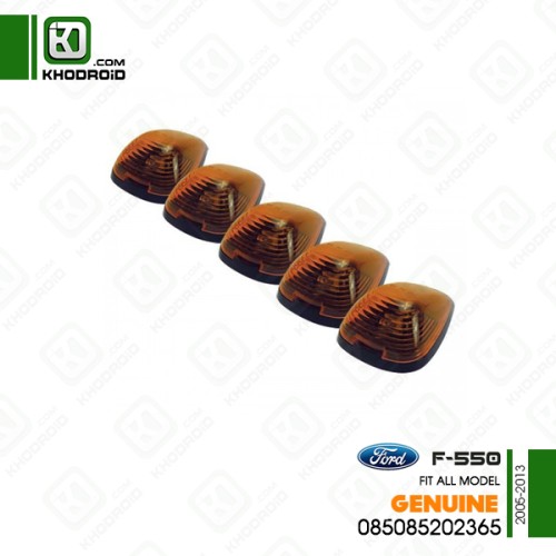 چراغ راهنما led نارنجی سقف فورد F550و 205 تا 2013 جنیون 085085202365
