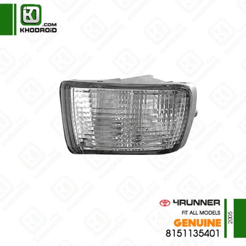 چراغ پارک led سفید سمت شاگرد تویوتا 4RUNNERو 2005 جنیون 8151135401