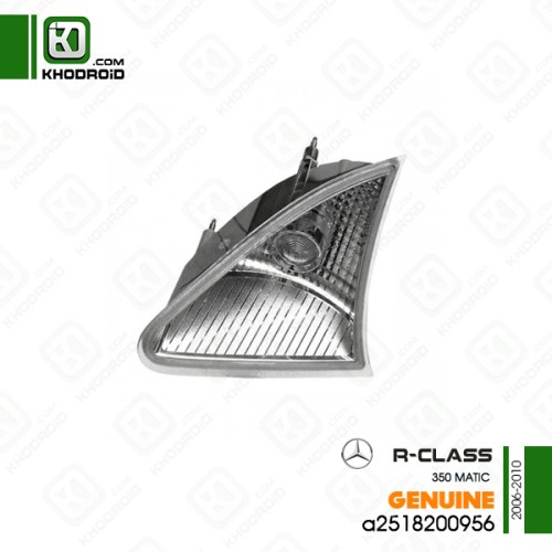 چراغ پارک led سفید سمت راننده بنز R350 4MATICو 2006 تا 2010 جنیون a2518200956