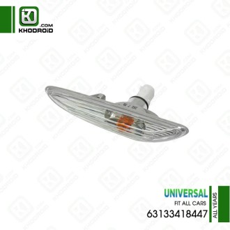 راهنمای روی گلگیر یونیورسال 63133418447