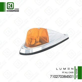 چراغ راهنما سقف لومن 710270384501