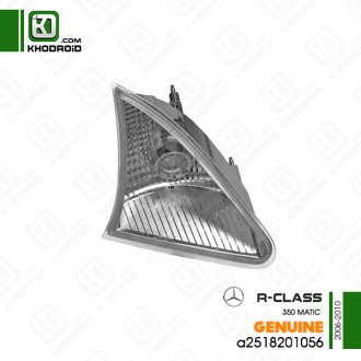 چراغ پارک led سفید سمت شاگرد بنز R350 4MATICو 2006 تا 2010 جنیون a2518201056