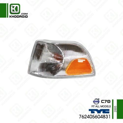 چراغ راهنما اسپرت ولوو C70 و 2005 تی وای سی 762405604831