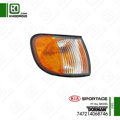 چراغ راهنما هالوژن کیا اسپورتیج 2005 دورمن 747214068746