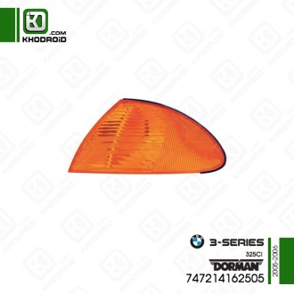 چراغ راهنما هالوژن بی ام دبلیو 325CI و 2005 تا 2006 دورمن 747214162505