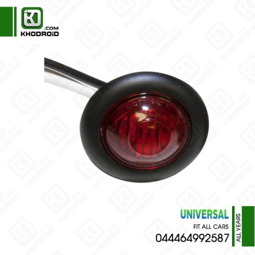 راهنمای روی گلگیر یونیورسال 044464992587