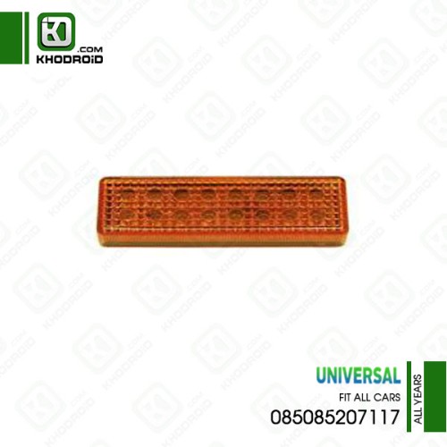 راهنمای روی گلگیر یونیورسال 085085207117